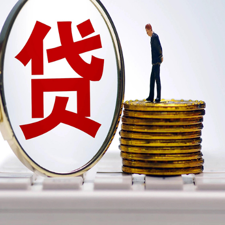 邻水房屋抵押贷款如何申请？有哪些流程？