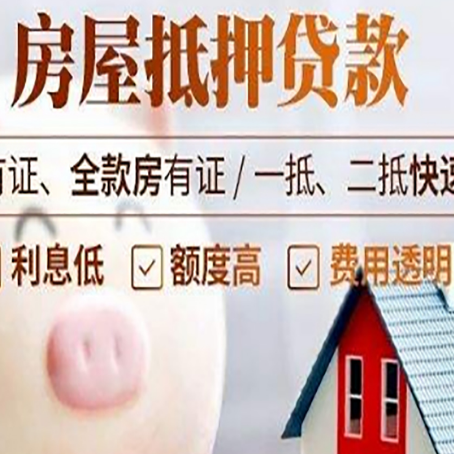 邻水贷款助贷公司新渝启服靠谱公司