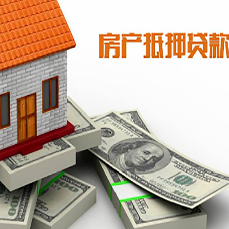 邻水房子抵押贷款会受征信有逾期的影响吗?