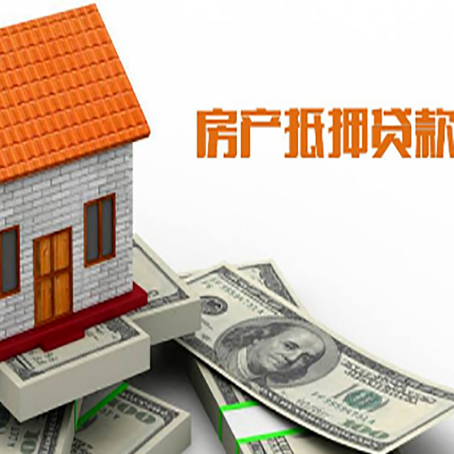 邻水房产二次抵押贷款对征信要求高不高?